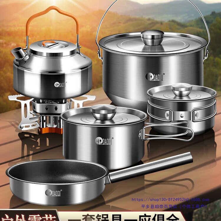 岛奇户外锅具炊具露营野炊装备锅具便携煮锅套装卡式炉锅野餐锅