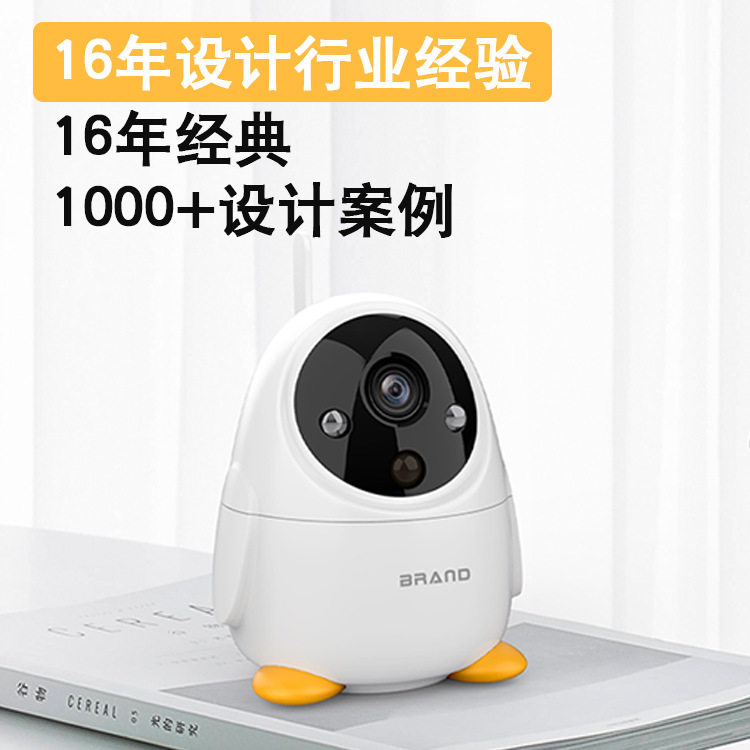 深圳国龙设计美容洁面仪补水仪个人护理产品外观造型壳料结构设计