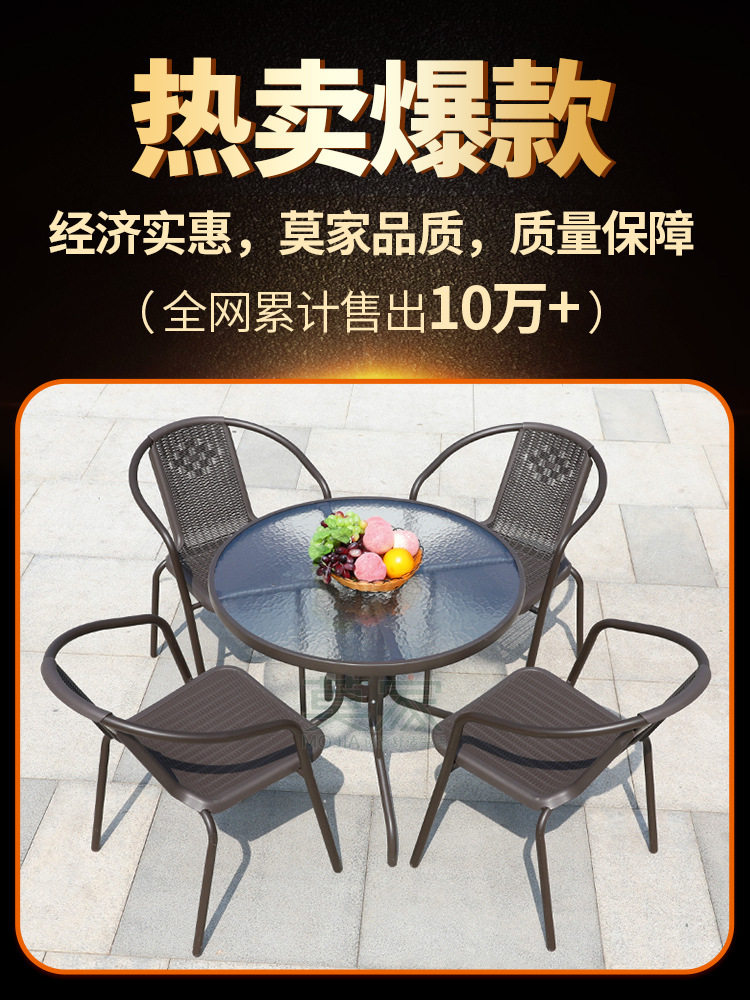 户外桌椅藤椅三件套室外椅子露天台休闲阳台防水防晒庭院桌椅