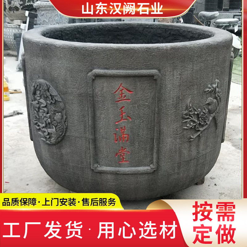 厂家直供石雕鱼缸 寓意金钱溢出古铜钱雕刻纹饰鱼缸