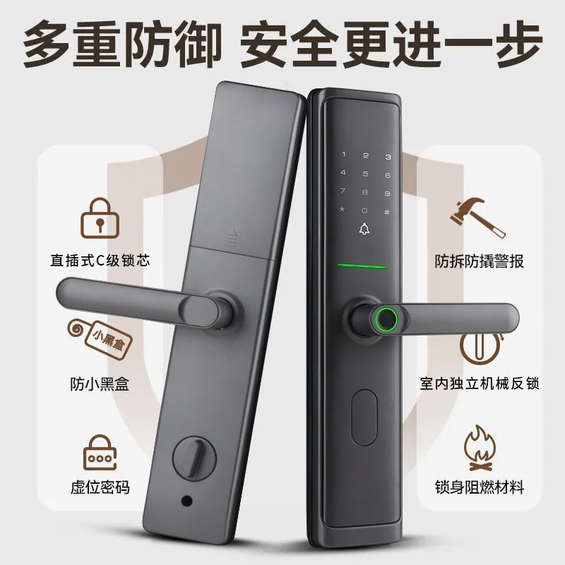 半自动指纹锁防盗电子锁防盗门密码门锁入户门密码锁民宿指纹锁