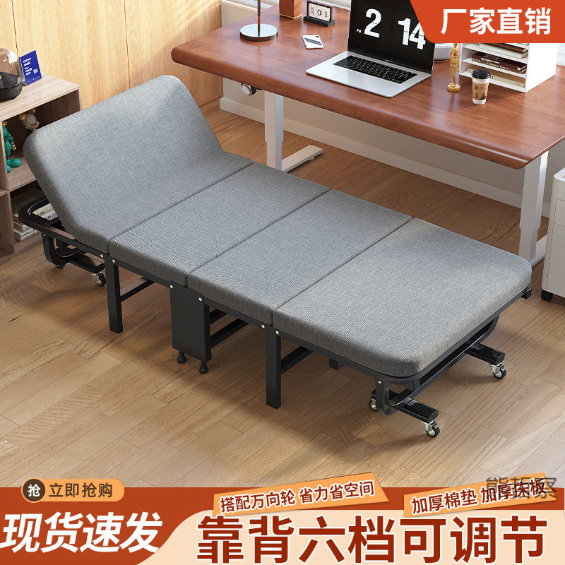 单人午休床办公室折叠床多功能躺椅家用硬板床四折便携陪护行军床