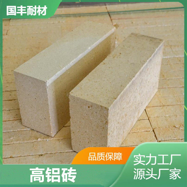窑炉用耐高温耐火砖 重质砖抗耐磨高铝砖 各种窑炉耐火保温砖