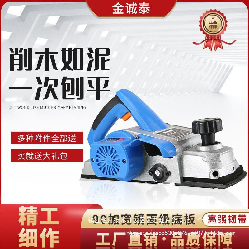 木工电刨机手提台式多功能电刨子小型家用木工台刨压刨机砧板菜板
