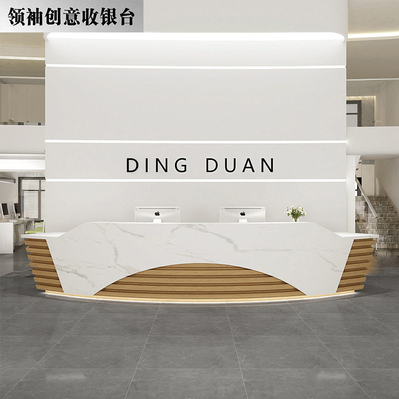 弧形酒店公司前台商用售楼部接待台中式茶楼足浴店吧台收银台柜台图片