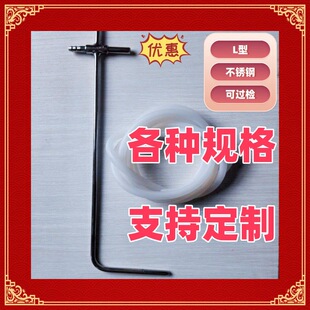 厦门纵意L型皮托管AFP 6A 6B 8A 8B皮托管L-06-600直径6MM长600MM