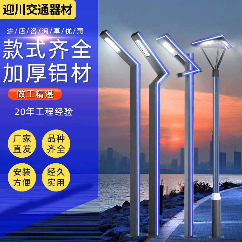 现代铝型材庭院灯户外七字灯景观灯3米3.5米公园景区Y字铝型材灯