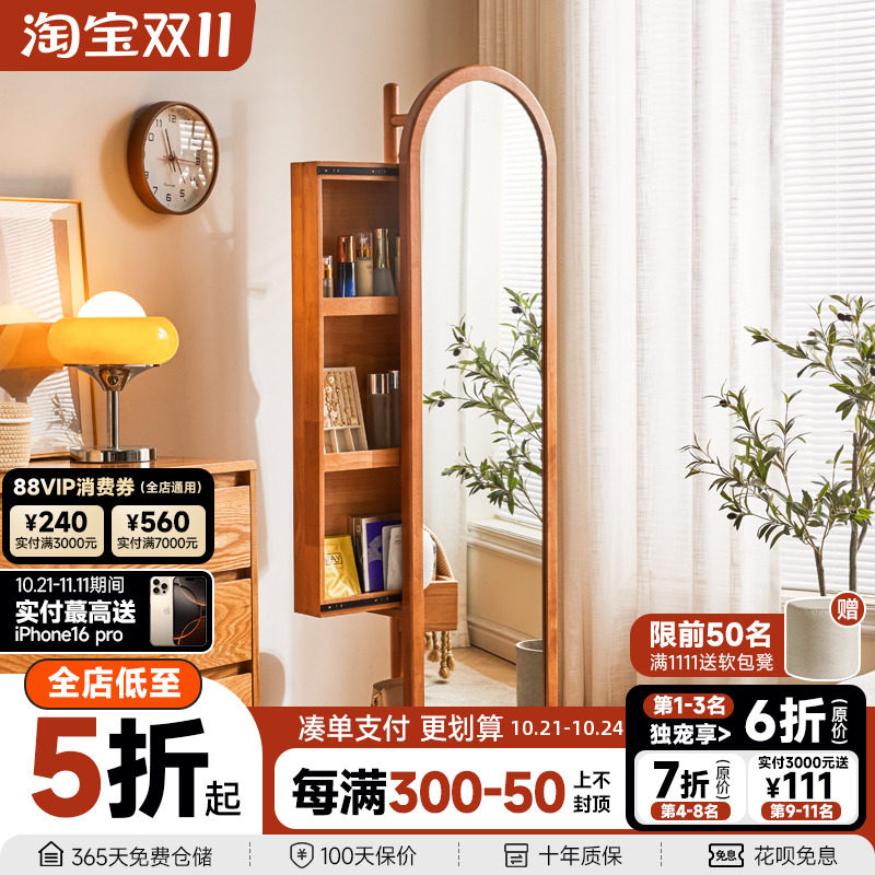 8V落地旋转穿衣镜全身镜家用试衣镜卧室可移动简约实木挂衣架一体