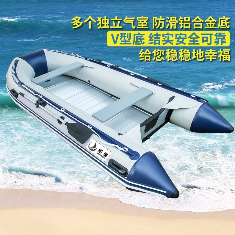 深圳6人充气加厚防撞条橡皮冲锋耐磨铝合金底板硬底船划艇舟包邮
