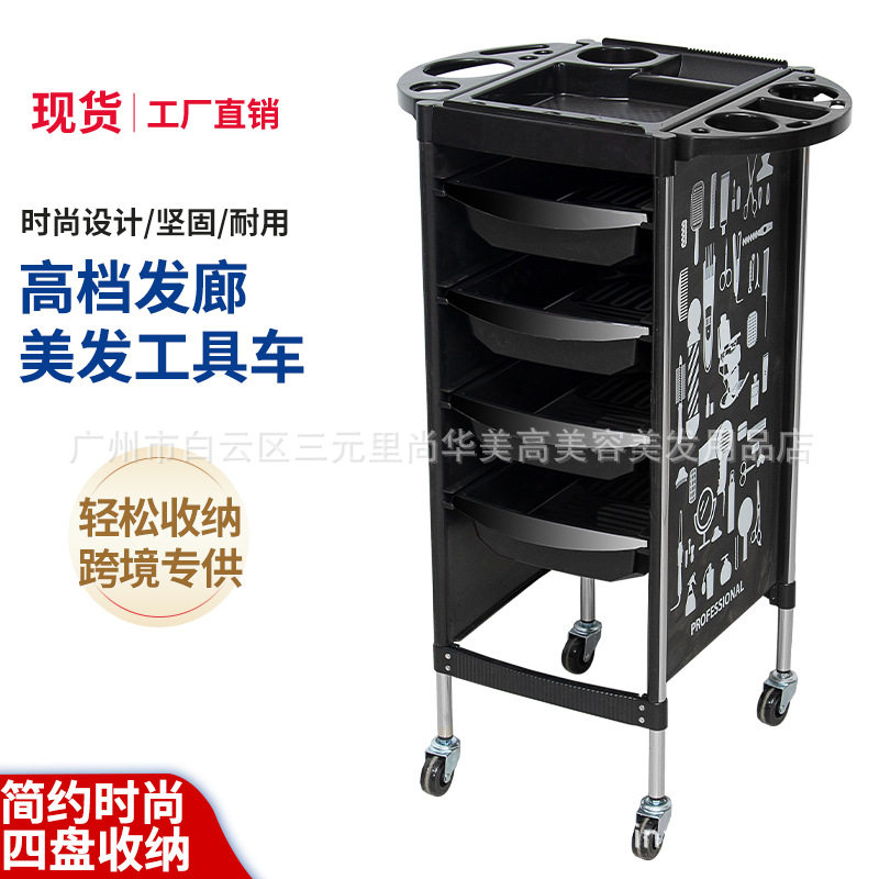 跨境热品沙龙工具车美发烫染小推车收纳置物架子发廊杠车厂家批发