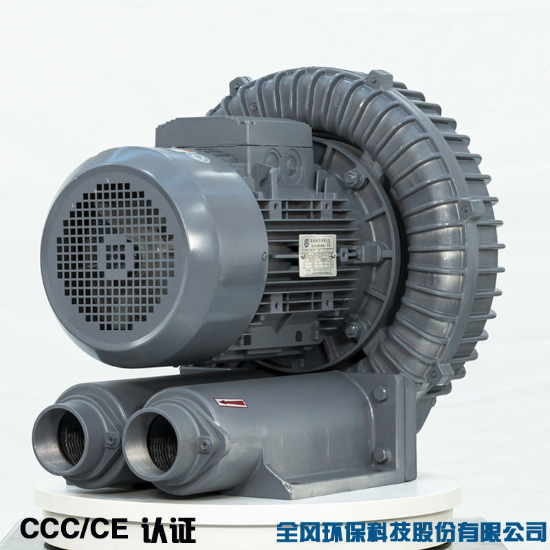 供水产养殖增氧投饵机械配套高压旋涡鼓风机工业漩涡气泵静音
