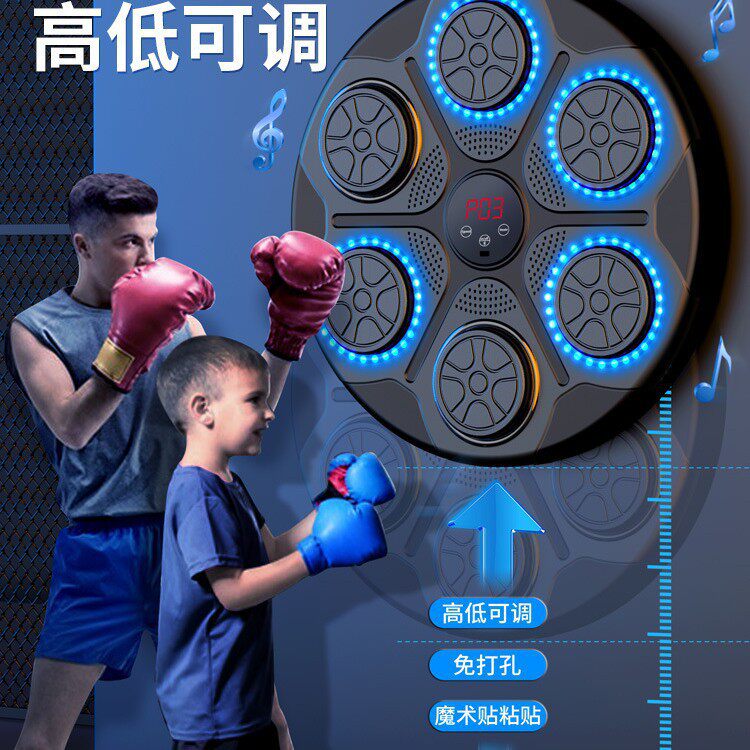 拳击机智能音乐拳击机家用锻炼反应电子靶高度可调节墙靶散打器材
