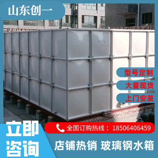 厂家货源玻璃钢拼装水箱 螺栓连接 玻璃钢保温水箱