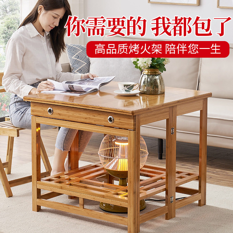 烤火桌子家用湖南实木正方形烤火架多功能简易折叠取暖桌餐桌炕桌