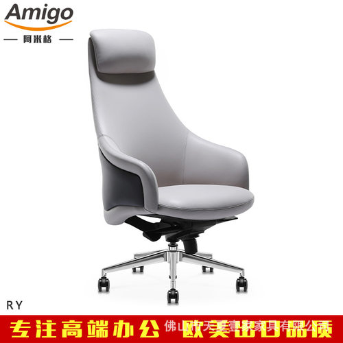现代极简董事总裁经理行政主管办公椅职员椅接待椅会议椅办公工程