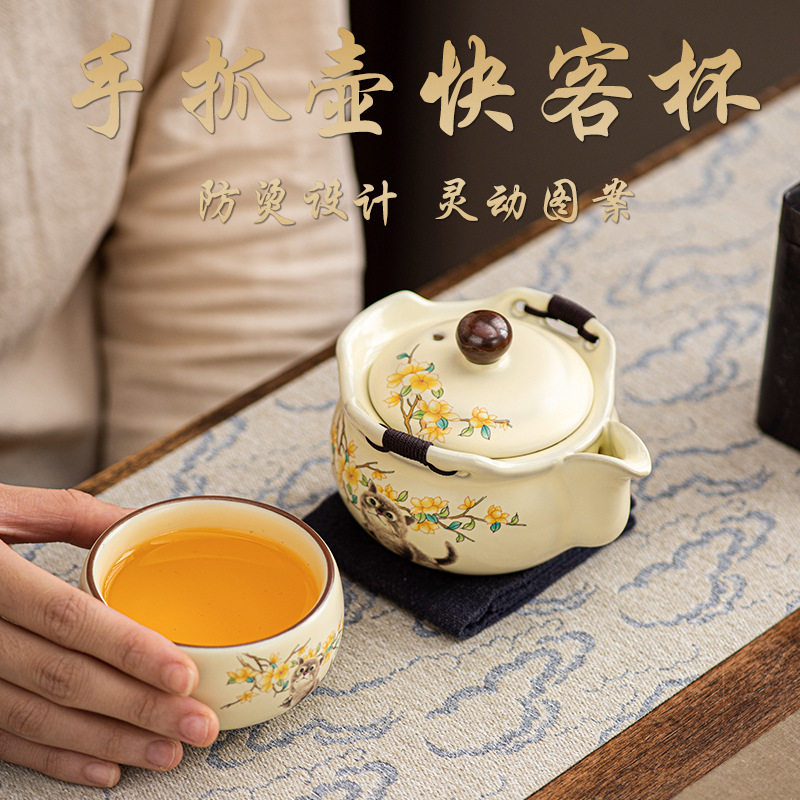 汝窑手抓壶旅行茶具套装便携式户外一人独饮陶瓷泡茶壶快客杯刻印