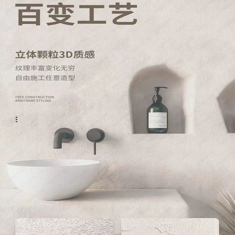 工厂定制内外墙质感肌理无机水性艺术涂料油漆艺术漆雅晶石建筑