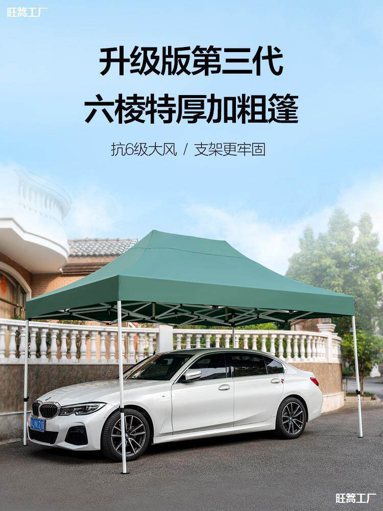 2026车棚家用汽车遮阳棚停车棚农村防晒遮阳棚移动车库遮雨棚伸缩