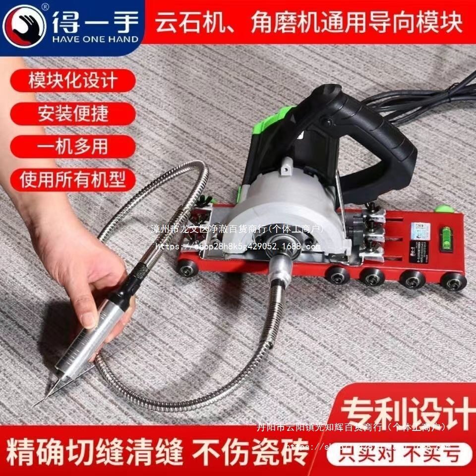 得一手电美缝机清缝机清缝扩缝无缝开缝美缝勾刀美缝工具全套地钻