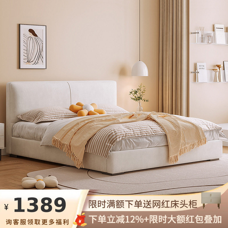 吉与法式奶油风豆腐块床主卧轻奢现代布艺床双人1.8米落地面包床