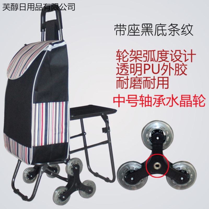 老人可坐 爬楼梯购物车小拉车买菜车带座椅拉杆车折叠超市小护金