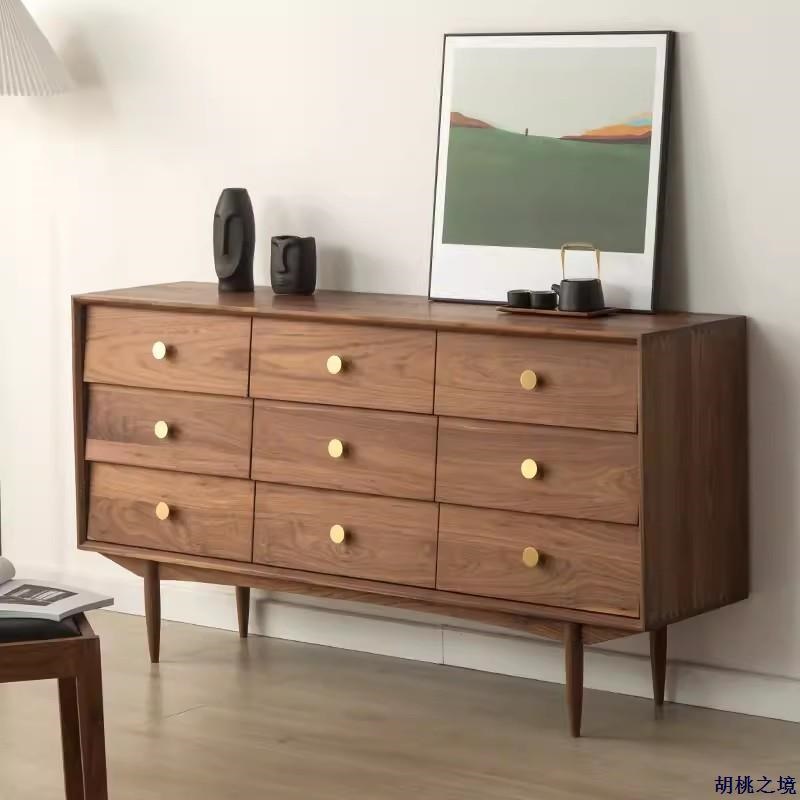 北欧黑胡桃木九斗柜美式简约现代抽屉收纳柜日式实木床尾柜储物柜