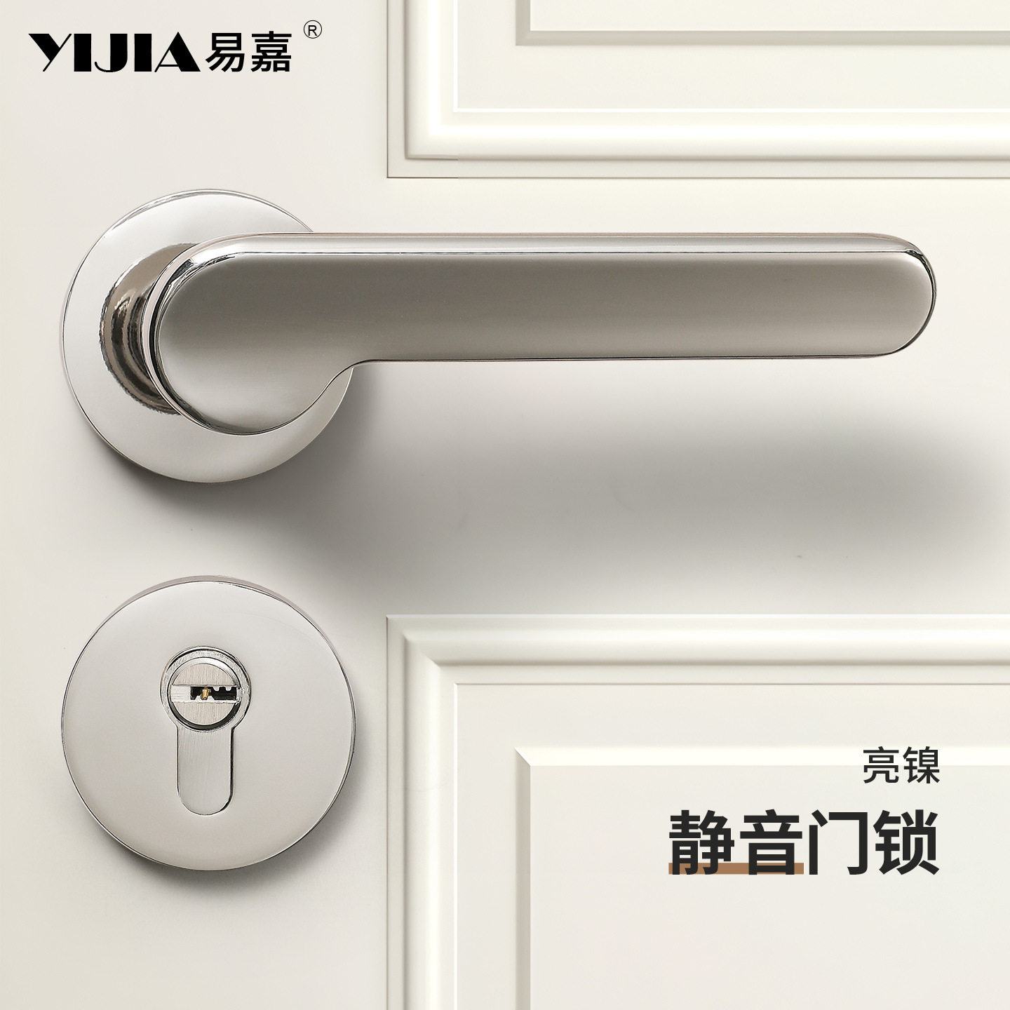 现代简约室内锌合金门锁通用型卧室房门实木门锁磁吸静音锁把手