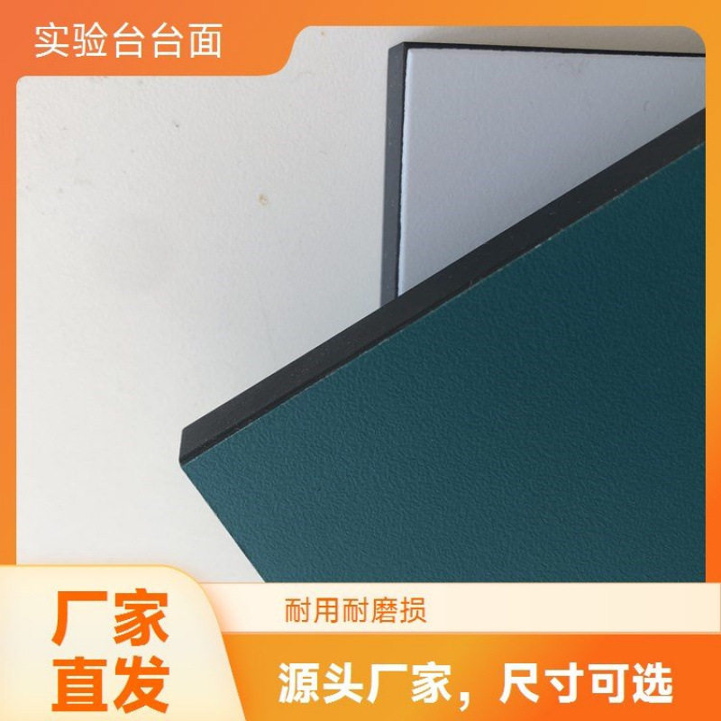 智卓优创全钢实验台 环氧树脂台面 1000×1000×850规格