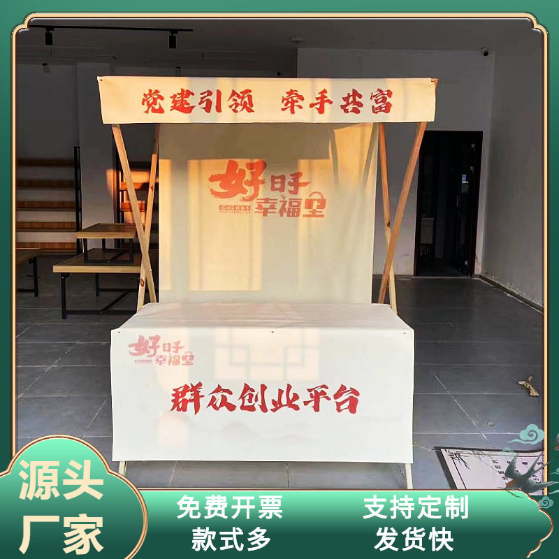 户外折叠摊位展示架市集摆摊架移动售货车商场货架活动棚可折叠