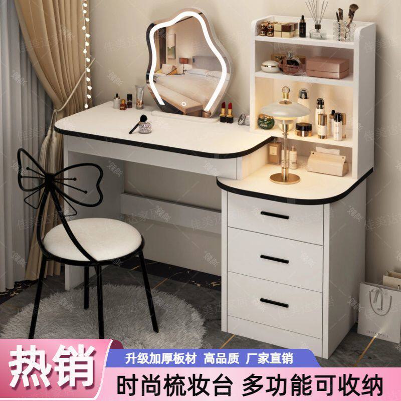小户型奶油风梳妆台斗柜一体带镜