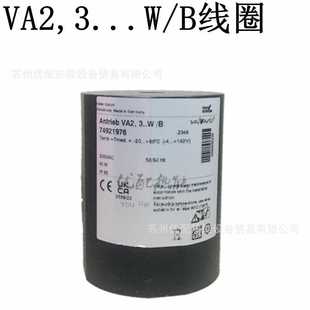 74921976霍科德KROM电磁阀燃烧器点火阀线圈 VA2 3…W