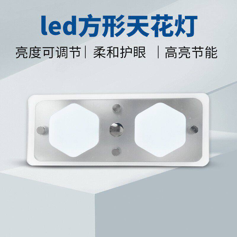 12-24VLED灯橱柜灯方形明装房车天花灯吸顶灯酒柜灯通用触控