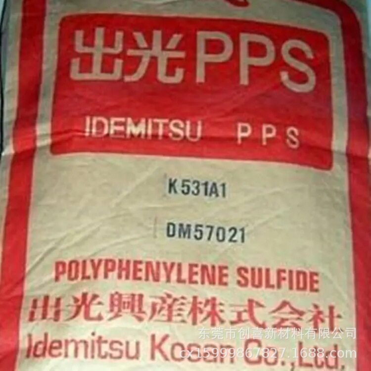 PPS日本出光C-140SC C-140HC C-600SG耐化学耐腐蚀高刚性高强度