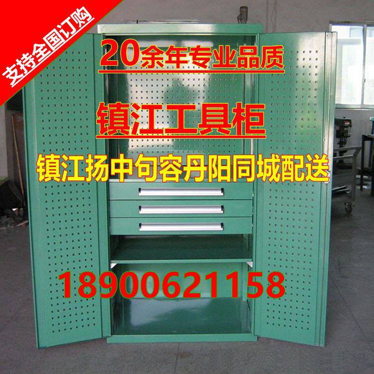 工具柜铁皮柜车间用储物维修工具箱工厂加厚抽屉双开门重型工具车