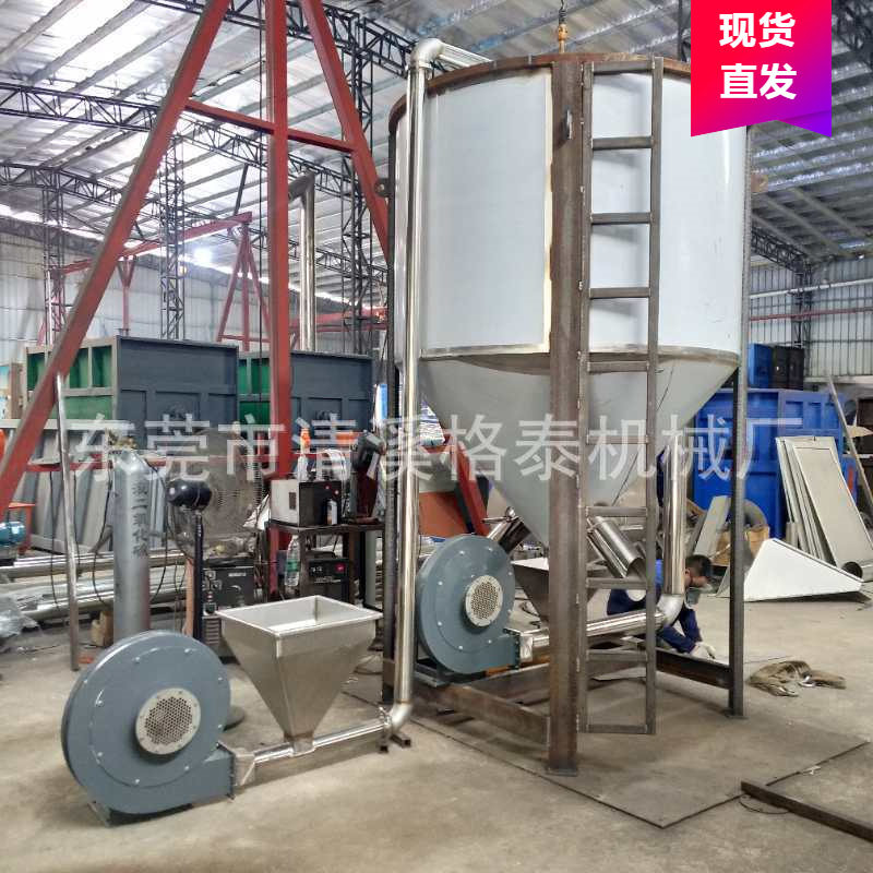 产地货源 塑料搅拌机 立式 塑胶烘干拌料机 201/304材质 一件包邮