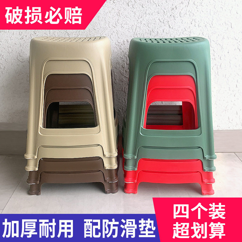 (4个)装塑料凳子家用加厚成人椅子时尚餐桌高凳客厅熟胶凳板凳