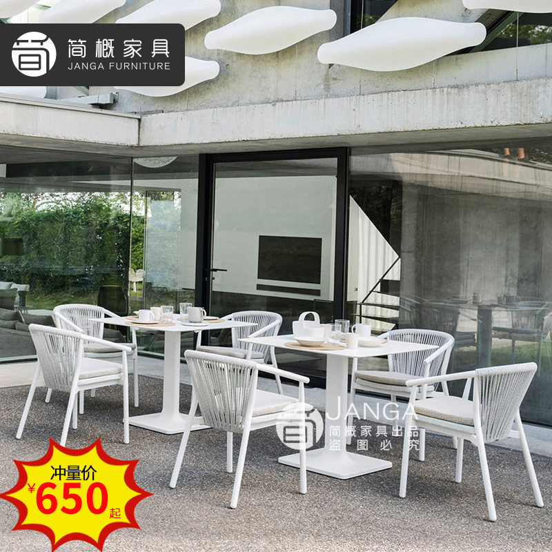 户外藤编桌椅茶几组合北欧庭院别墅露天花园餐桌室外休闲阳台藤椅