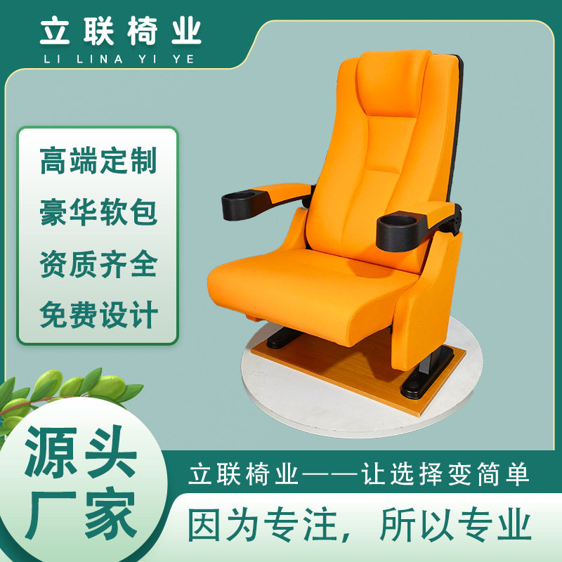 高档影院影剧院音乐厅带杯架剧场排椅回弹软包影院