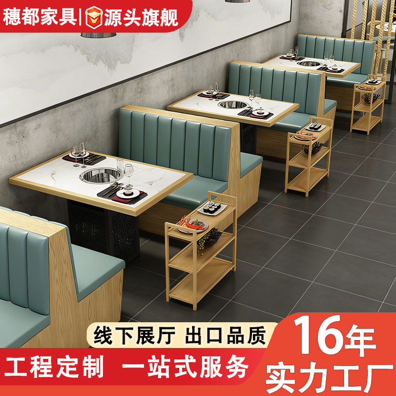 实木岩板快餐桌椅商用火锅小吃店麻辣烫饭店面馆简约餐饮桌椅组合
