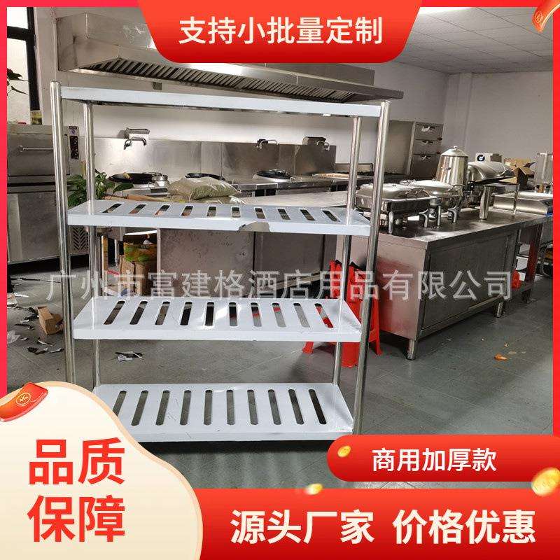 特厚不锈钢置物架四层方管食堂菜架落地层架用品后厨收纳储物架子