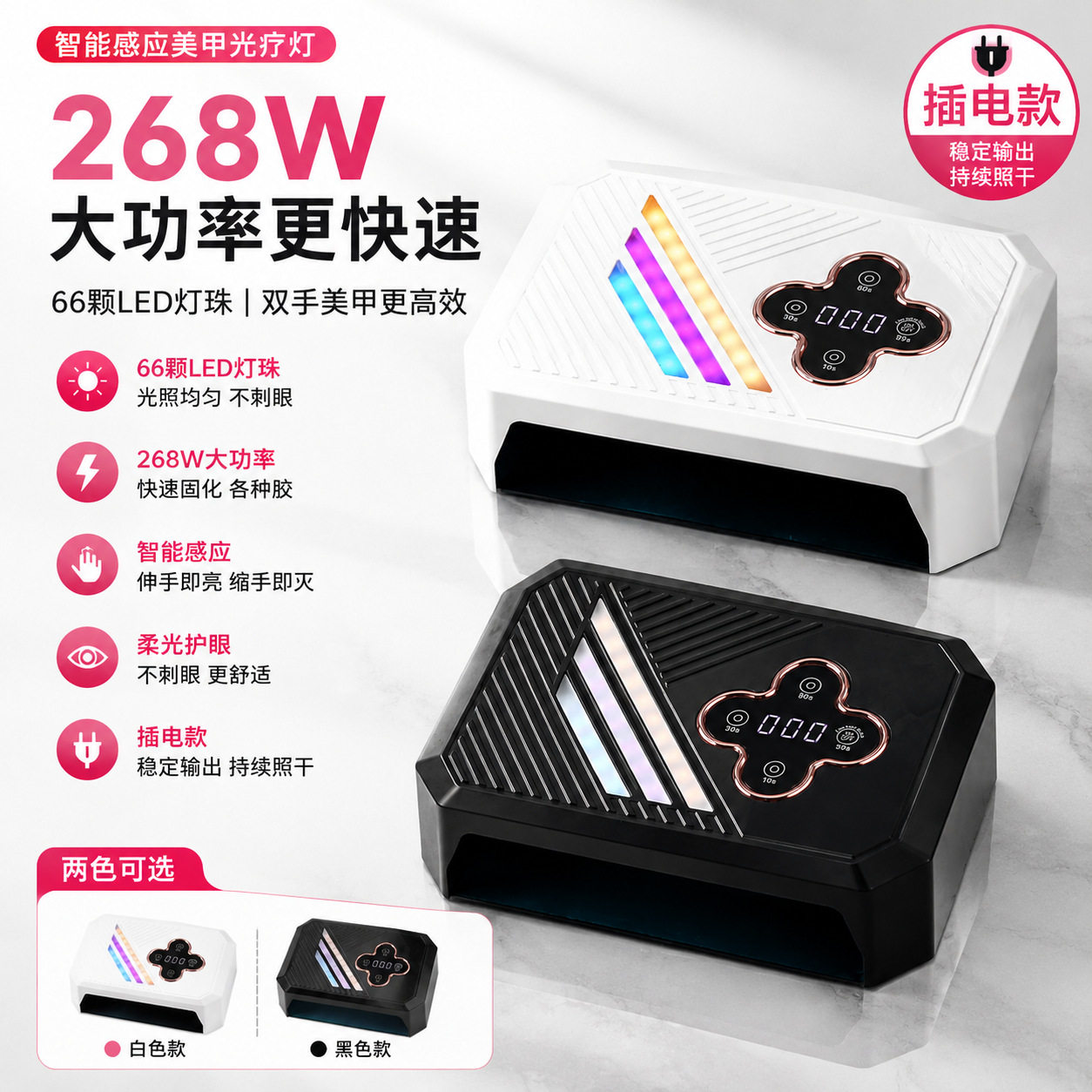 跨境新品双光源超大空间美甲灯光疗机甲油固化速干UV灯烤甲机