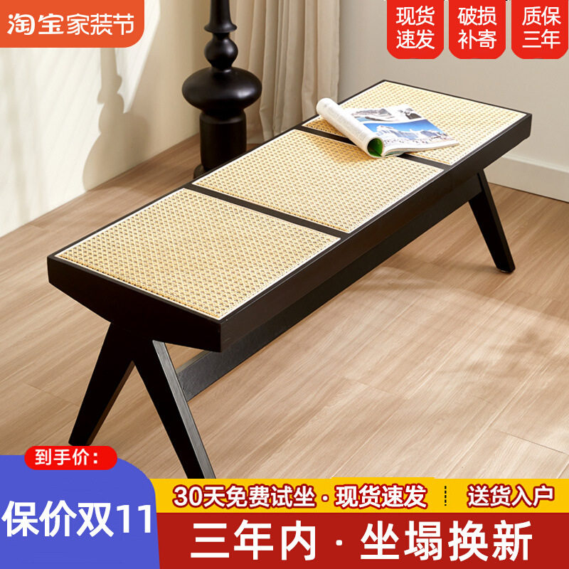 北欧藤编长凳复古长椅原木实木餐椅家用凳子床尾长条凳入户换鞋凳
