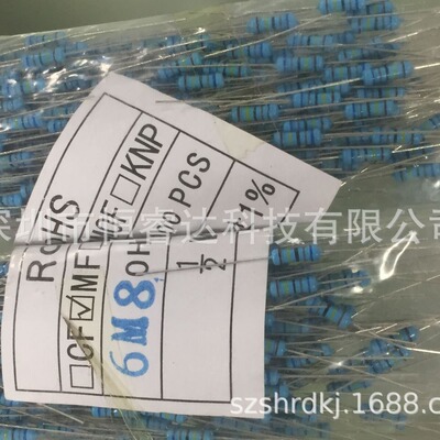 供应编带1%直插五色环金属膜电阻1/2W-6M8R 0.5W-6.8Mohm 6.8M欧