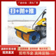 小型清雪机 市政街道扫雪机 手推式 6.5马力汽油铲雪机
