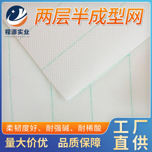 厂家直供聚酯多层成型网造纸机网带烘干网带洗纸厂专用造纸过滤网