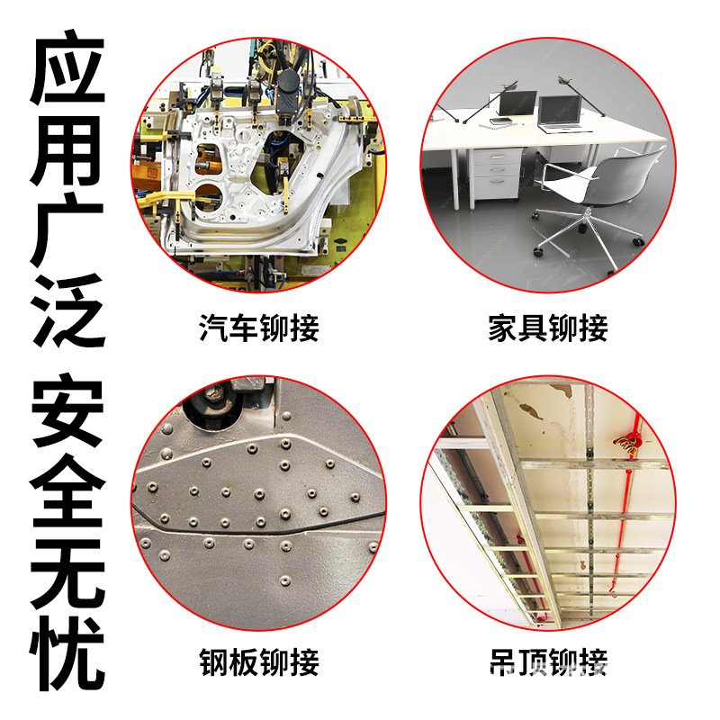 电动铆钉枪拉铆枪家用工业级省力抽芯拉钉铆抢枪头工具柳钉工具
