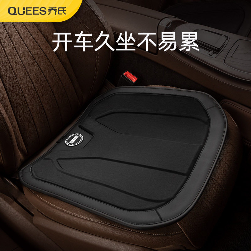乔氏汽车坐垫单片主驾驶单个屁屁垫四季通用乳胶座垫无靠背座垫,电子元器件市场,电线扎带/束线带,淘宝优惠券,粉丝福利购,淘宝优惠卷
