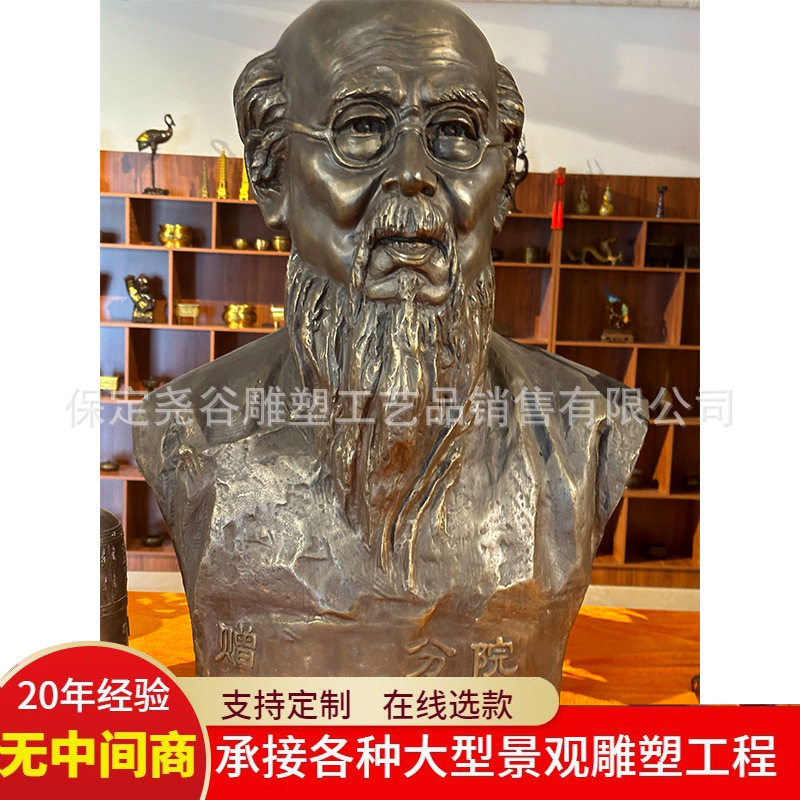 纯铜齐白石雕像铸铜名人半身像美术家人物铜雕像玻璃钢大头塑像
