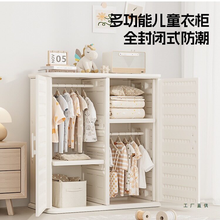 儿童衣柜宝宝收纳柜喂养台男女孩卧室家用置物柜储物柜子