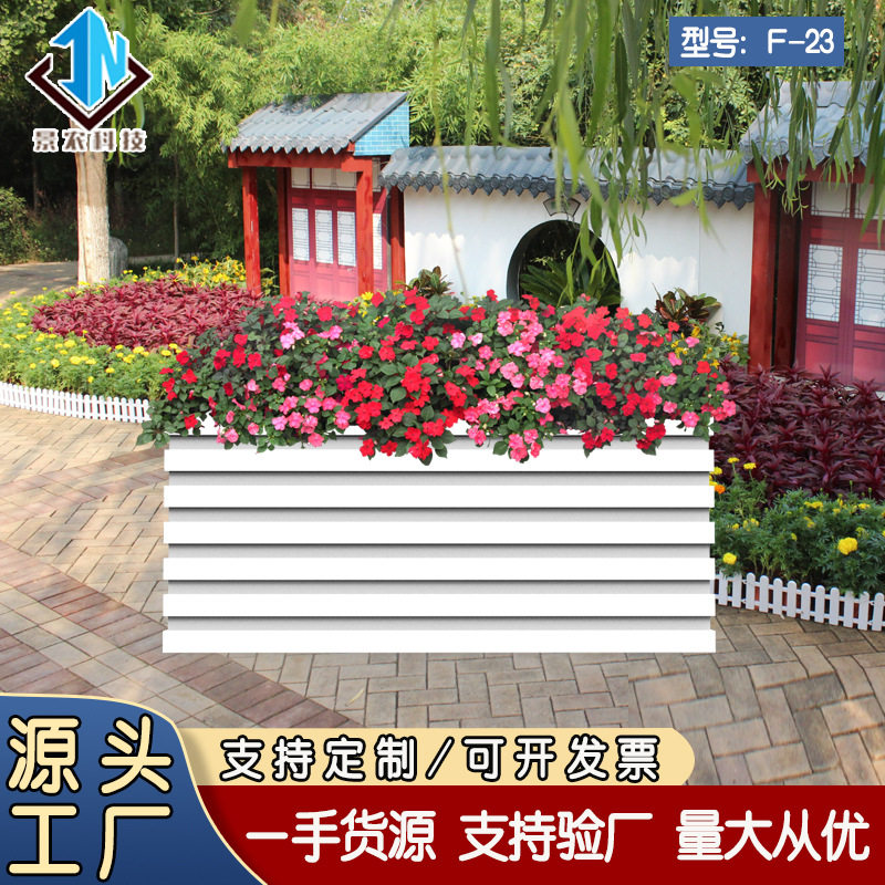 长方形PVC花箱花器种植花架槽厂家直供室内外道路花盆艺术